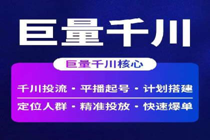 知乎信息流优化：如何提高点击率
